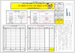 火乃星 (mars31)さんの（大至急）Excel 提案書作成の依頼 ★サンプルあり★への提案