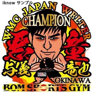 iknow (inoue_mistue)さんのビックリマン風のキャラクターへの提案