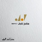 Morinohito (Morinohito)さんの脱毛サロン「Joli jolie」のロゴへの提案