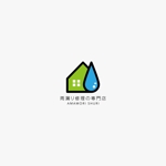 HELLO (tokyodesign)さんの「雨漏り修理の専門店」WEB用ロゴへの提案