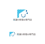otanda (otanda)さんの「雨漏り修理の専門店」WEB用ロゴへの提案