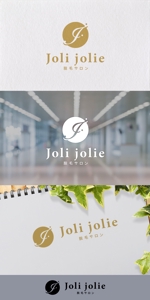 nakagami (nakagami3)さんの脱毛サロン「Joli jolie」のロゴへの提案