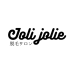 fujio8さんの脱毛サロン「Joli jolie」のロゴへの提案