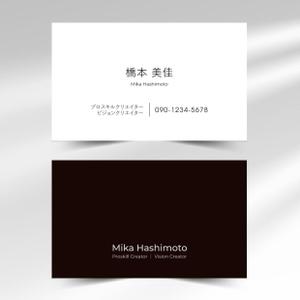 hold_out (hold_out)さんの名刺のデザインをご提案くださいへの提案