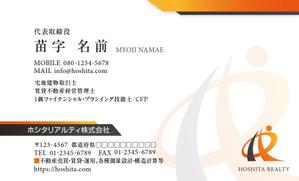 株式会社 メディアハウス (media_house)さんの事業所別（裏表）の名刺作成への提案