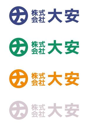 tsujimo (tsujimo)さんの「株式会社　大安　（ダイヤス）」のロゴ作成への提案