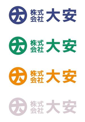tsujimo (tsujimo)さんの「株式会社　大安　（ダイヤス）」のロゴ作成への提案