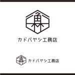 Cosmic design (cosmic_design)さんの工務店　建設業　っぽい「角林工務店」のロゴへの提案