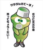 tobosukeさんの廃油回収業者のキャラクターへの提案