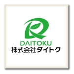 Iguchi Yasuhisa (iguchi7)さんの環境関連企業のロゴ作成依頼（選定確約）への提案