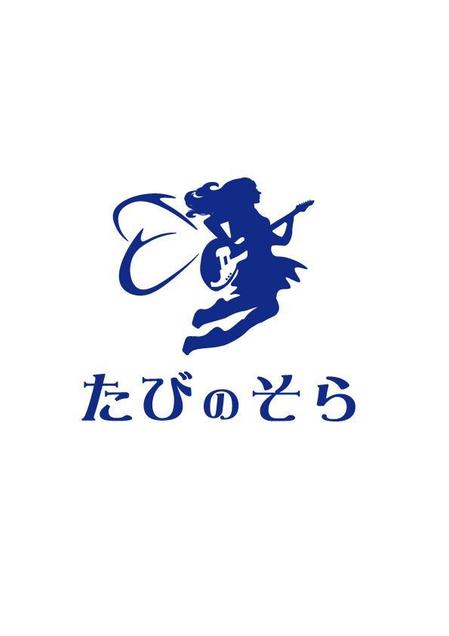 DSET企画 (dosuwork)さんのクリエイティブ業「合同会社たびのそら」のロゴの仕事への提案