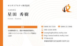 Cynack株式会社 (cynack_web)さんの事業所別（裏表）の名刺作成への提案
