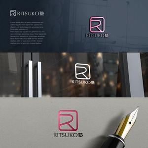 drkigawa (drkigawa)さんの個人経営、中小企業のブランディングや集客を学ぶコミュニティ「RITSUKO塾」のロゴへの提案