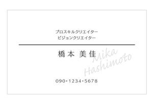 u-ko (u-ko-design)さんの名刺のデザインをご提案くださいへの提案