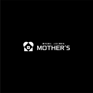 nabe (nabe)さんの新築注文住宅　「MOTHER’S」のロゴへの提案