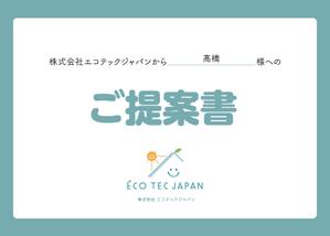 ビールラバー (beerloverr)さんの（至急）パワーポイント　提案資料ブラッシュアップの依頼（素案あり）への提案