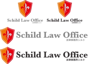 中津留　正倫 (cpo_mn)さんの「Schild Law Office」のロゴ作成への提案