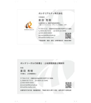 MON-DESIGN (mondesign)さんの事業所別（裏表）の名刺作成への提案