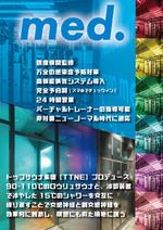 木村　道子 (michimk)さんの南青山のパーソナルジム＆パーソナルサウナのポスターの仕事・依頼  への提案