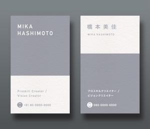 越智DTP (ocnbak)さんの名刺のデザインをご提案くださいへの提案