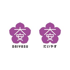 kaeru-4gさんの「株式会社　大安　（ダイヤス）」のロゴ作成への提案