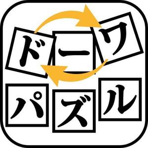 hitomi (niji69)さんのミニゲームアプリのアイコンとタイトル用画像への提案