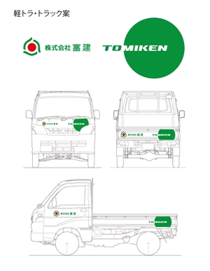 HMkobo (HMkobo)さんの社有車への社名ステッカーデザイン制作への提案