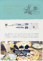 MKHDK  (MKHDK)さんのピザ＆カフェ店「シマテラス」のリーフレットデザインへの提案