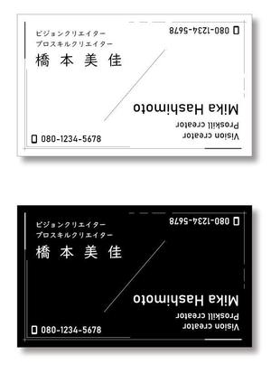 株式会社nascent (nascent)さんの名刺のデザインをご提案くださいへの提案