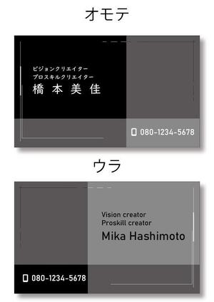 株式会社nascent (nascent)さんの名刺のデザインをご提案くださいへの提案