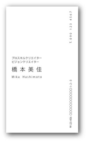 tomo (288859)さんの名刺のデザインをご提案くださいへの提案