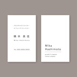 ユールデザイン (youll_design)さんの名刺のデザインをご提案くださいへの提案
