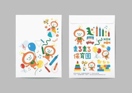 小國克弥 (210artworks)さんの保育園の封筒デザイン（角２封筒）への提案