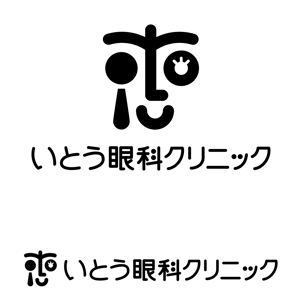 oo_design (oo_design)さんの「いとう眼科クリニック」のロゴ作成への提案