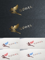 株式会社Forward (freedom_kazu)さんのクリエイティブ業「合同会社たびのそら」のロゴの仕事への提案