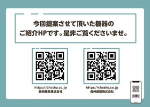 ビールラバー (beerloverr)さんの（至急）パワーポイント　提案資料ブラッシュアップの依頼（素案あり）への提案