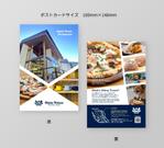 MARIKA design Studio (queens_create)さんのピザ＆カフェ店「シマテラス」のリーフレットデザインへの提案