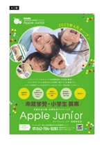 NKdesign (nee3nee3)さんの【急募】放課後等デイサービス「Apple Junior」のオープンチラシへの提案