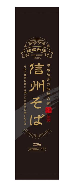 MATCHBOX DESIGN (unubore46)さんの信州そばのパッケージデザインへの提案