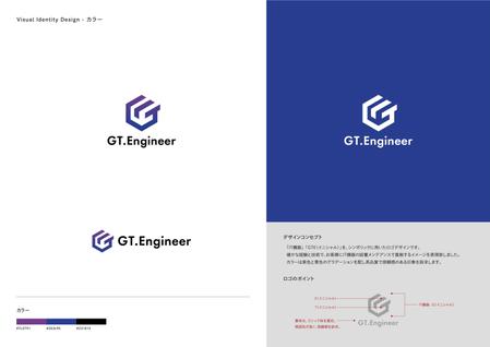 Gold Design (juncopic)さんのIT機器販売メンテナンスの個人事業、GT.engineerのロゴ作成をお願いします。への提案