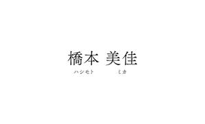 NO-13 (NO-13)さんの名刺のデザインをご提案くださいへの提案