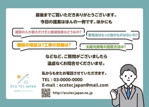 ビールラバー (beerloverr)さんの（至急）パワーポイント　提案資料ブラッシュアップの依頼（素案あり）への提案