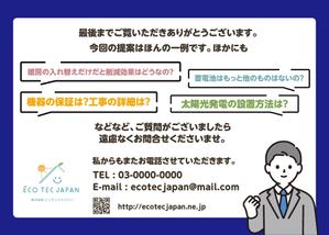 ビールラバー (beerloverr)さんの（至急）パワーポイント　提案資料ブラッシュアップの依頼（素案あり）への提案