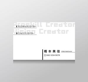 T_K Design (kazu_katayama)さんの名刺のデザインをご提案くださいへの提案