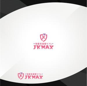 uim (uim-m)さんの派遣型リフレ『JKMAX』のロゴへの提案