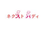 Sano (sano_87)さんの食品衛生コンサルタント会社新設　会社ロゴへの提案
