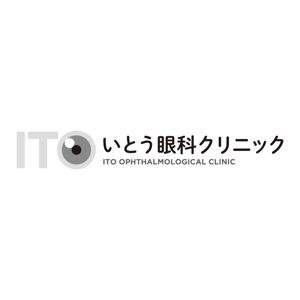 kamiyashiroさんの「いとう眼科クリニック」のロゴ作成への提案
