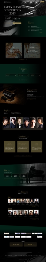 kamo sakura(web) (kamo_811)さんの音楽コンクールサイトのデザインリニューアル（1P）への提案