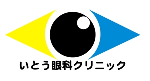 mor1nyoさんの「いとう眼科クリニック」のロゴ作成への提案
