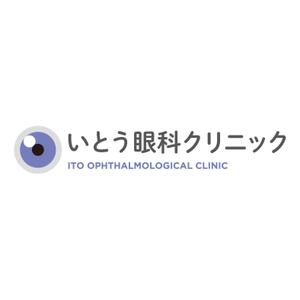 kamiyashiroさんの「いとう眼科クリニック」のロゴ作成への提案